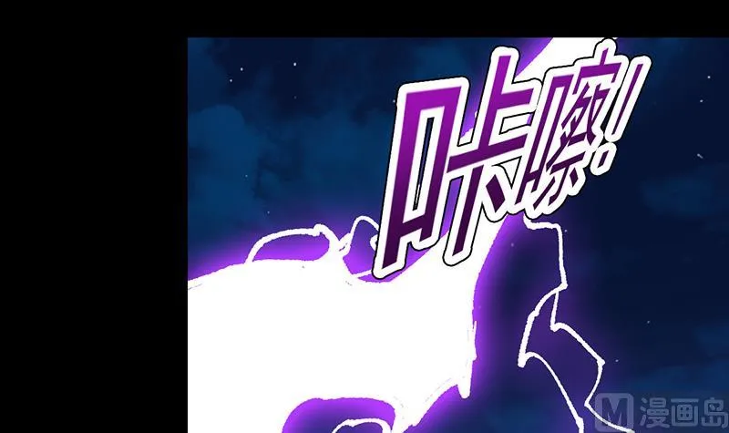 第70话 强大的音灵根 第33页