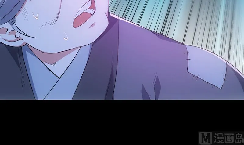 第70话 强大的音灵根 第36页