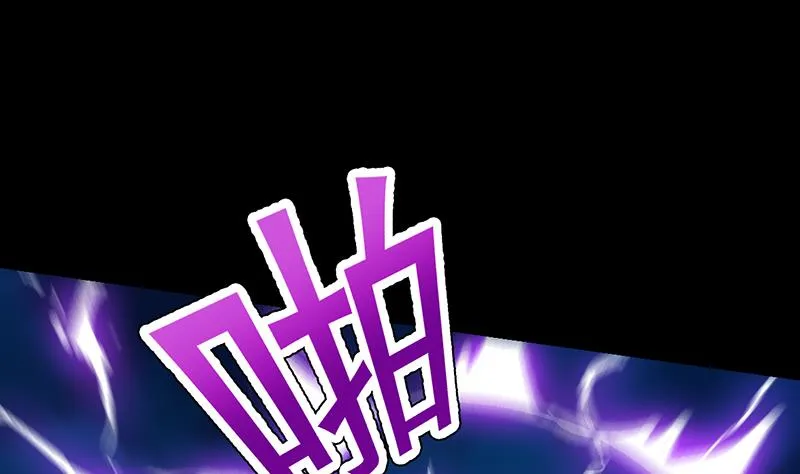第70话 强大的音灵根 第37页