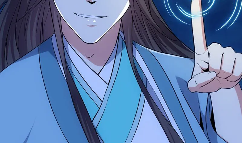 第70话 强大的音灵根 第43页