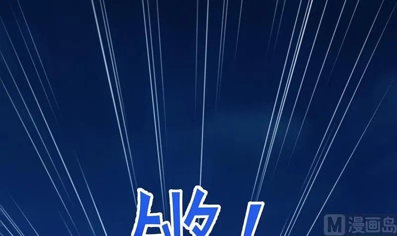 第70话 强大的音灵根 第63页
