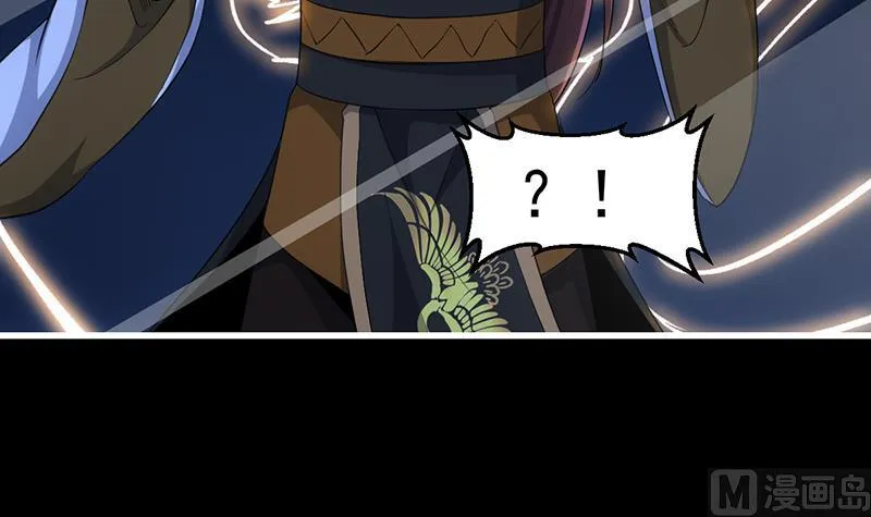 第70话 强大的音灵根 第75页
