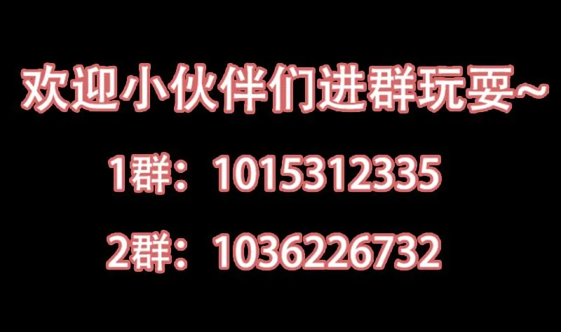 第70话 强大的音灵根 第80页