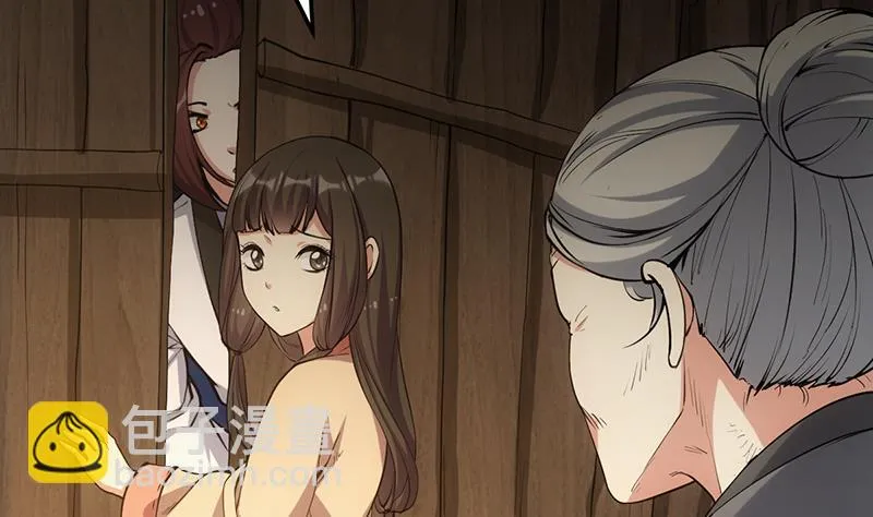 第69话 仙人并非仙！ 第14页