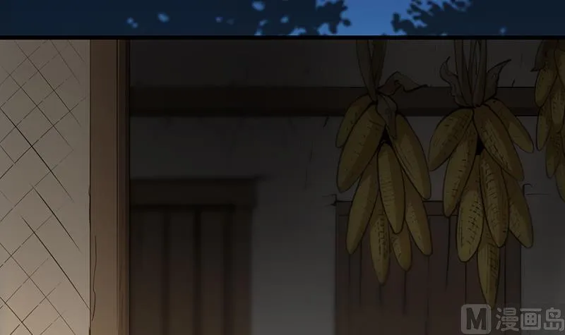 第69话 仙人并非仙！ 第18页