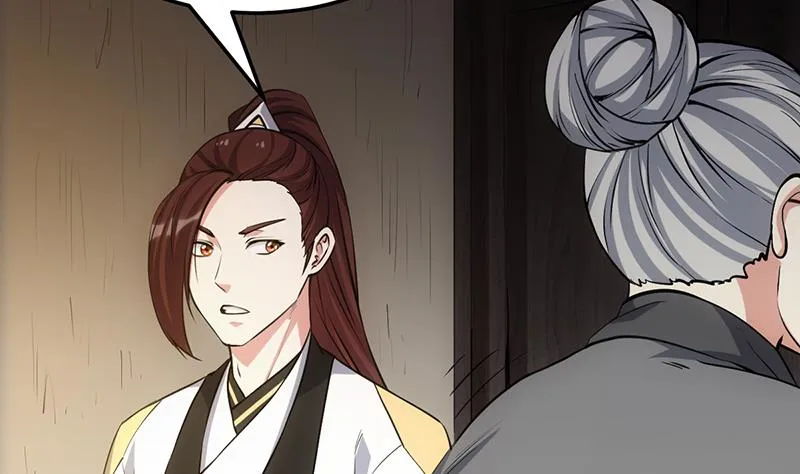 第69话 仙人并非仙！ 第32页
