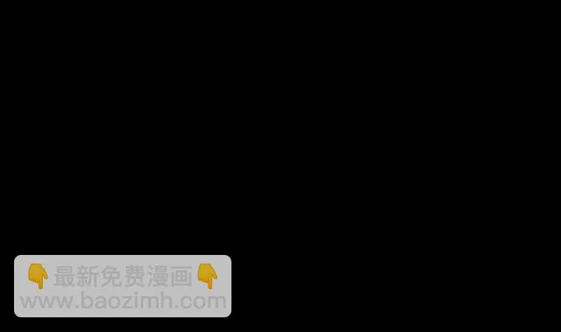 第69话 仙人并非仙！ 第47页