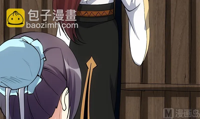 第69话 仙人并非仙！ 第57页