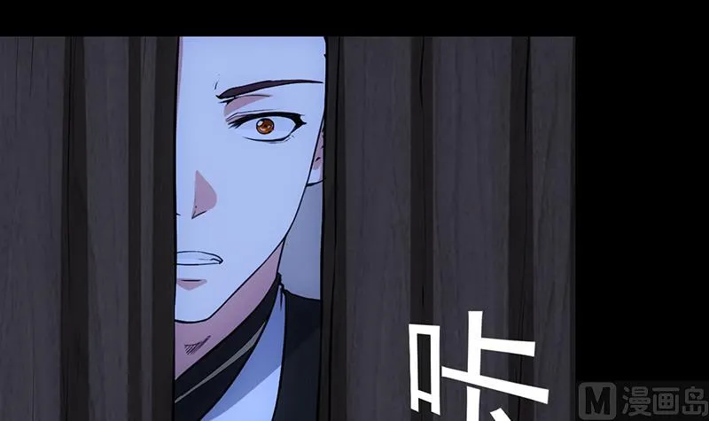 第69话 仙人并非仙！ 第60页