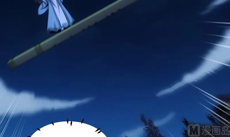 第69话 仙人并非仙！ 第63页