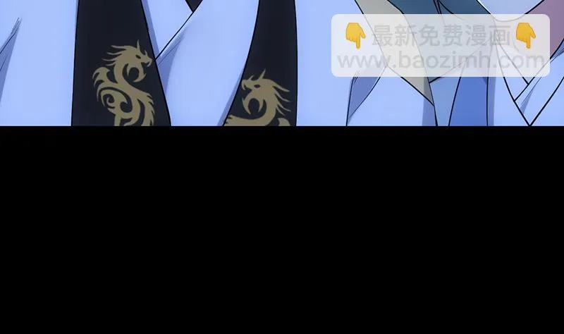 第68话 爱采花的宫主 第31页