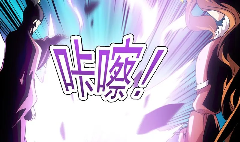 第68话 爱采花的宫主 第41页