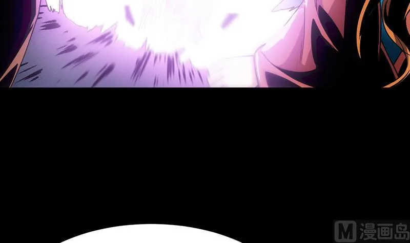 第68话 爱采花的宫主 第42页