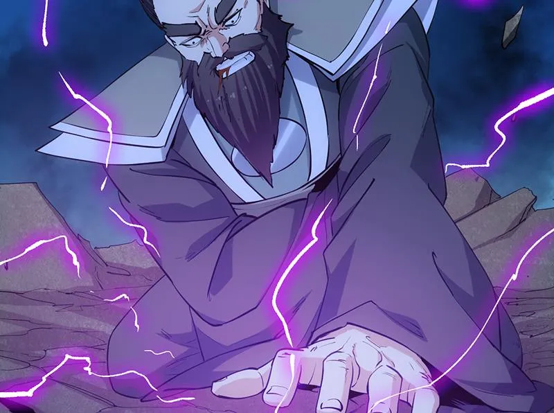 第68话 爱采花的宫主 第44页