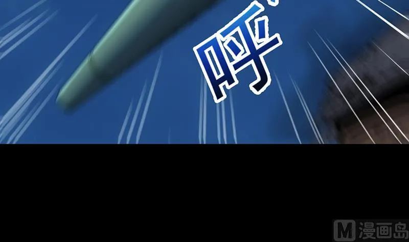 第68话 爱采花的宫主 第57页