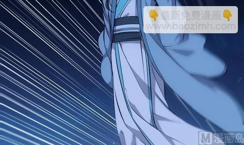 第68话 爱采花的宫主 第63页