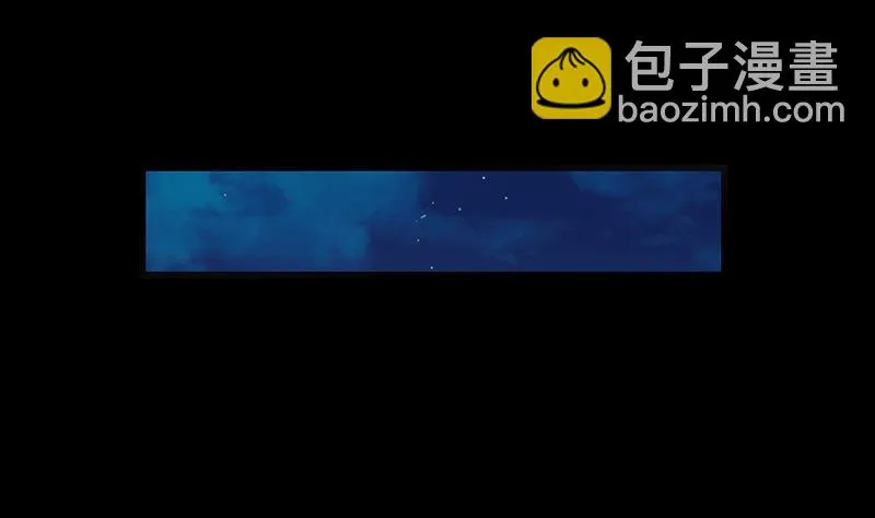 第68话 爱采花的宫主 第68页