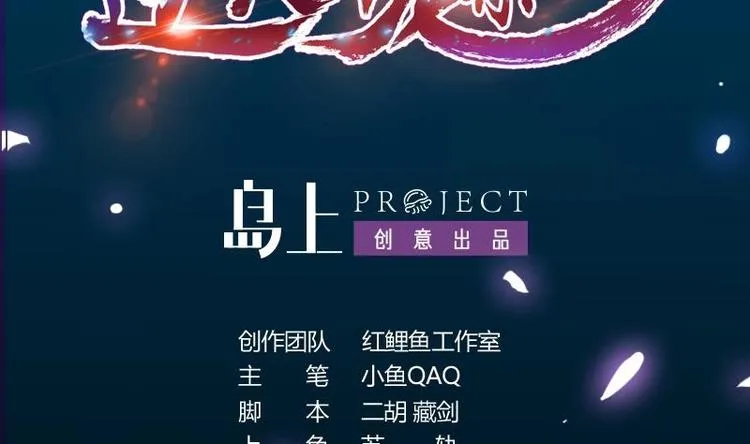 第1话 逆天重生！ 第2页