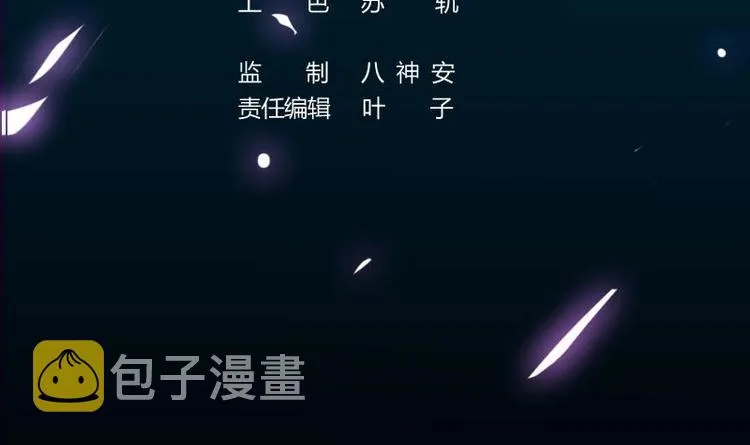 第1话 逆天重生！ 第3页