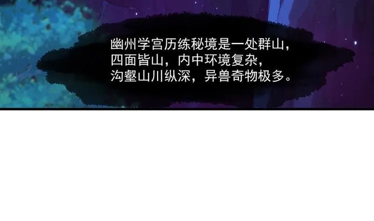 第1话 逆天重生！ 第7页