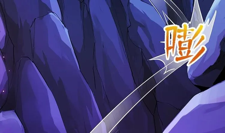 第1话 逆天重生！ 第23页