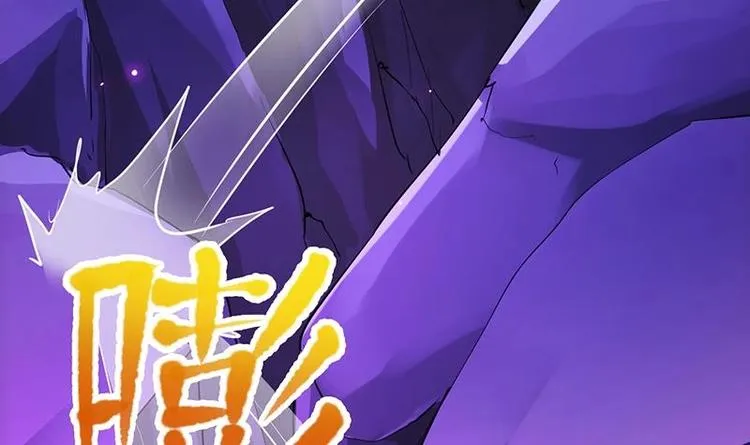 第1话 逆天重生！ 第24页