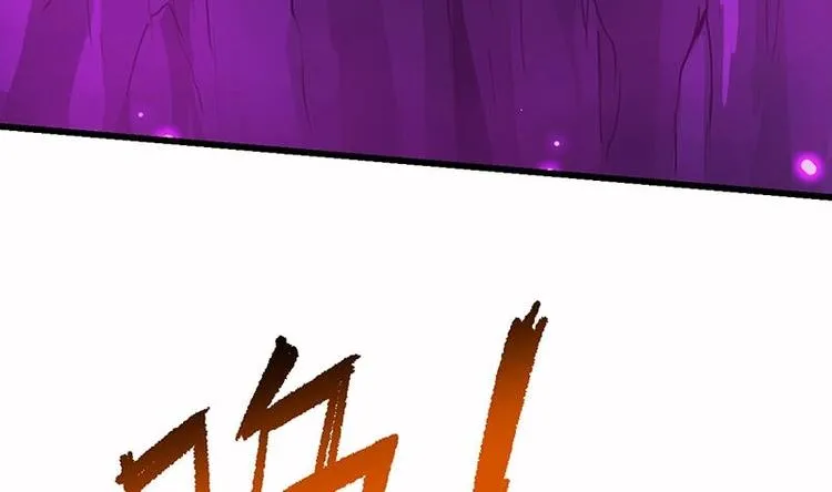 第1话 逆天重生！ 第28页