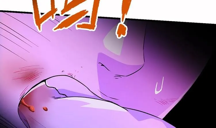 第1话 逆天重生！ 第29页