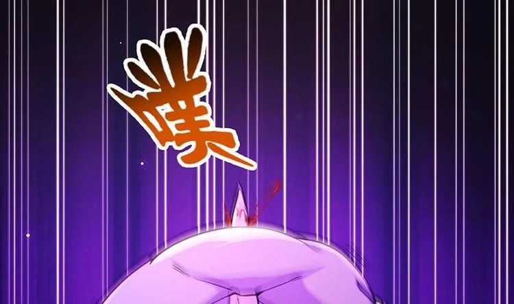 第1话 逆天重生！ 第31页