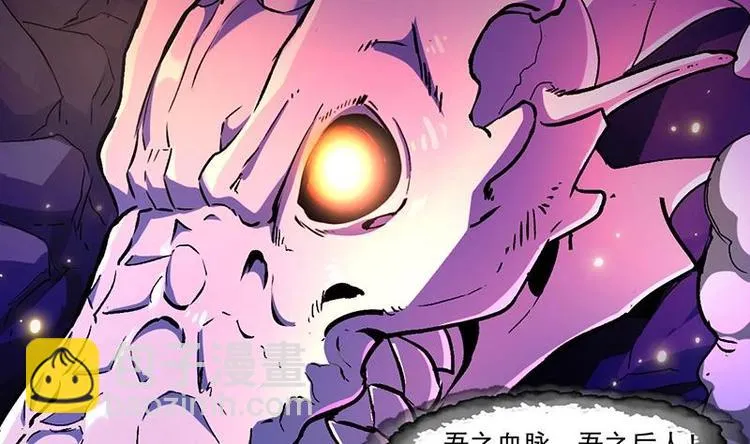 第1话 逆天重生！ 第44页