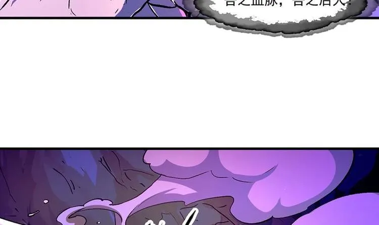 第1话 逆天重生！ 第45页