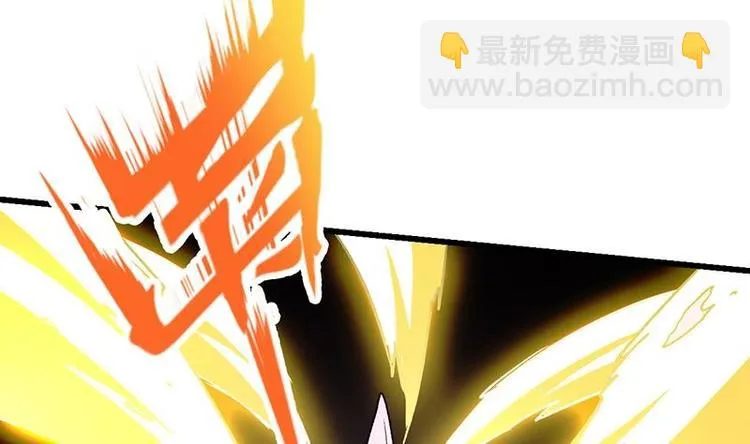 第1话 逆天重生！ 第50页