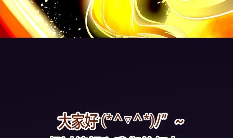 第1话 逆天重生！ 第60页