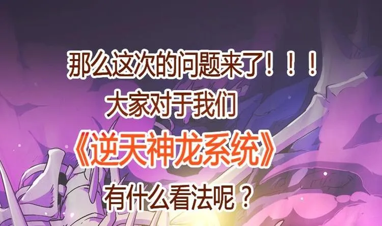 第1话 逆天重生！ 第62页