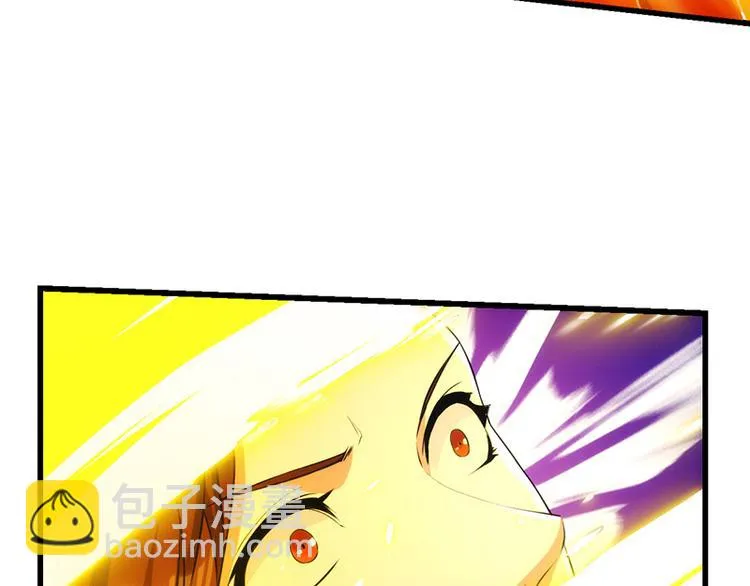 第2话 神助攻！ 第11页