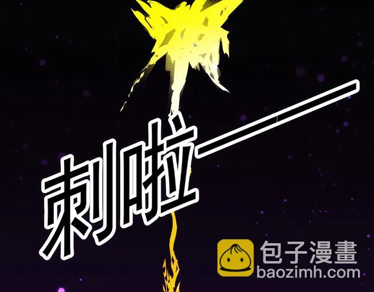 第2话 神助攻！ 第13页
