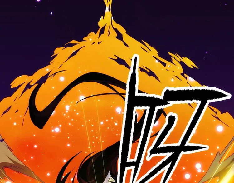 第2话 神助攻！ 第14页