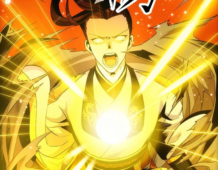 第2话 神助攻！ 第15页