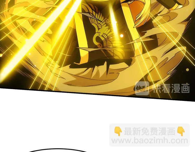 第2话 神助攻！ 第16页