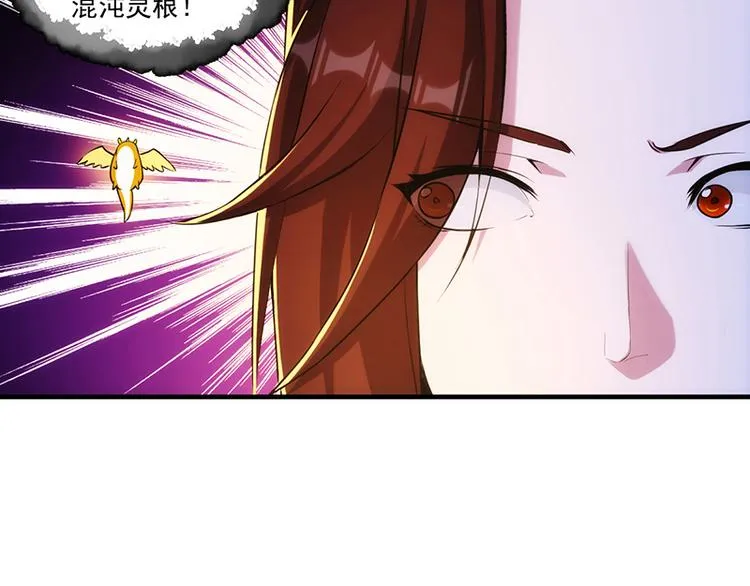 第2话 神助攻！ 第19页