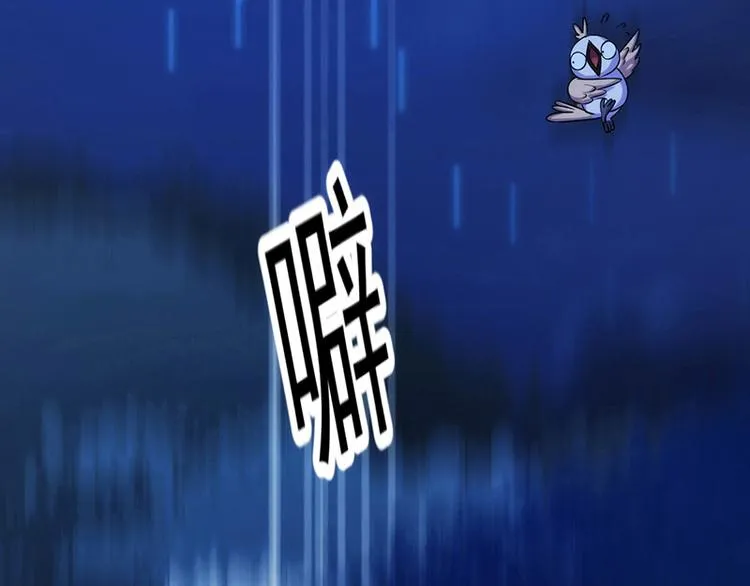 第2话 神助攻！ 第40页