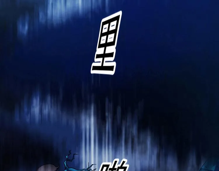 第2话 神助攻！ 第41页