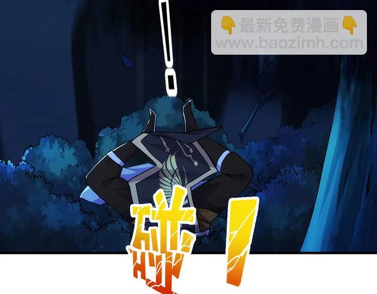 第2话 神助攻！ 第43页
