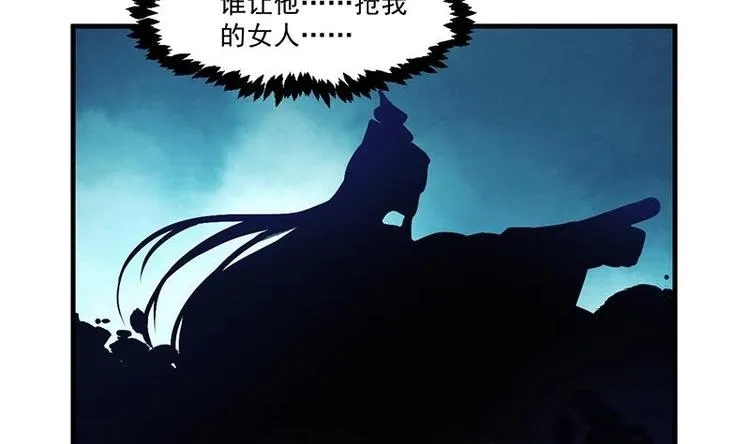 第3话 她的玉佩 第8页