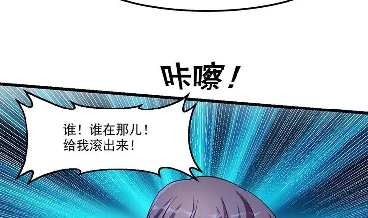 第3话 她的玉佩 第10页
