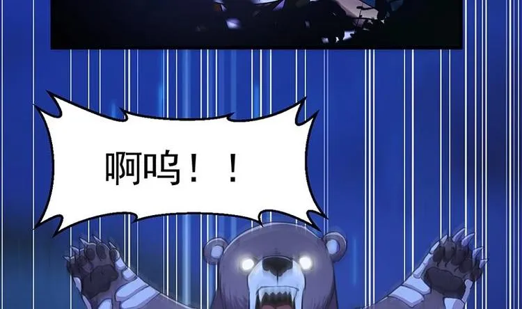 第3话 她的玉佩 第13页
