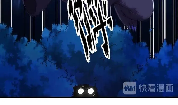 第3话 她的玉佩 第15页