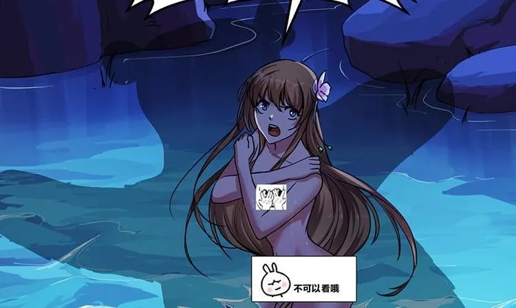 第3话 她的玉佩 第17页