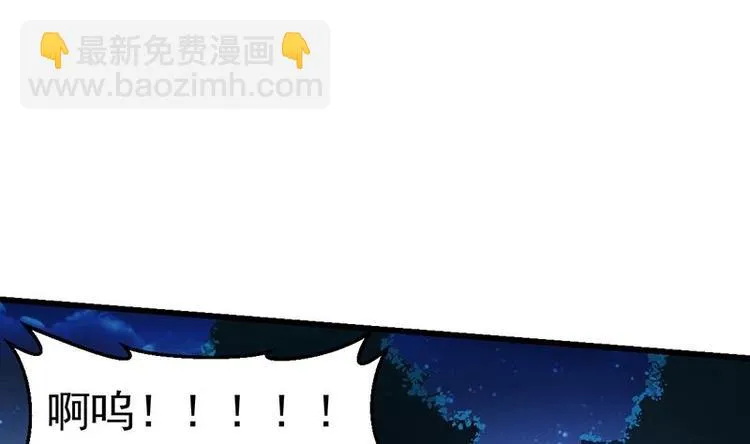 第3话 她的玉佩 第19页