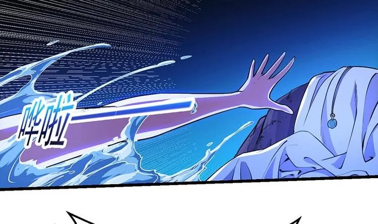 第3话 她的玉佩 第22页